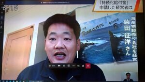 NHK持続化給付金インタビュー